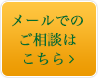 測量実績 年間 110件以上