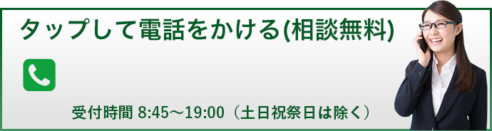 おりべ合同事務所 |